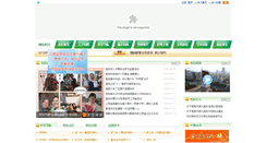 Desktop Screenshot of ncdjyy.com